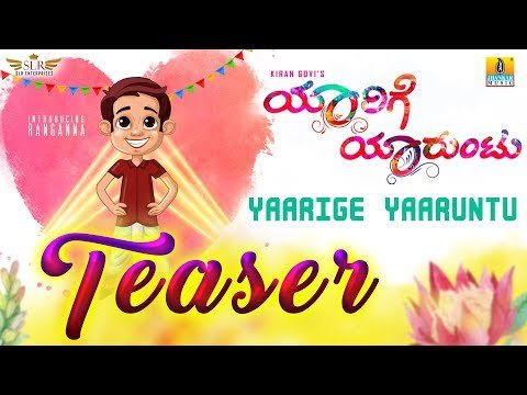 Yaarige Yaaruntu Teaser | New Kannada Movie | Prasanth, Lekha Chandra, Kruttika Ravindra ,Adithi Rao