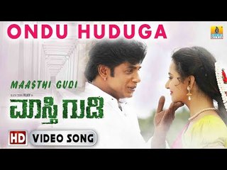 New Kannada Song 2017 I Maasthi Gudi "Ondu Huduga" I Duniya Vijay, Amulya, Kriti Kharbanda
