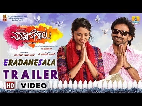 Eradanesala New Kannada Official HD Trailer | Dhananjaya, Sangeetha Bhat | Guruprasad