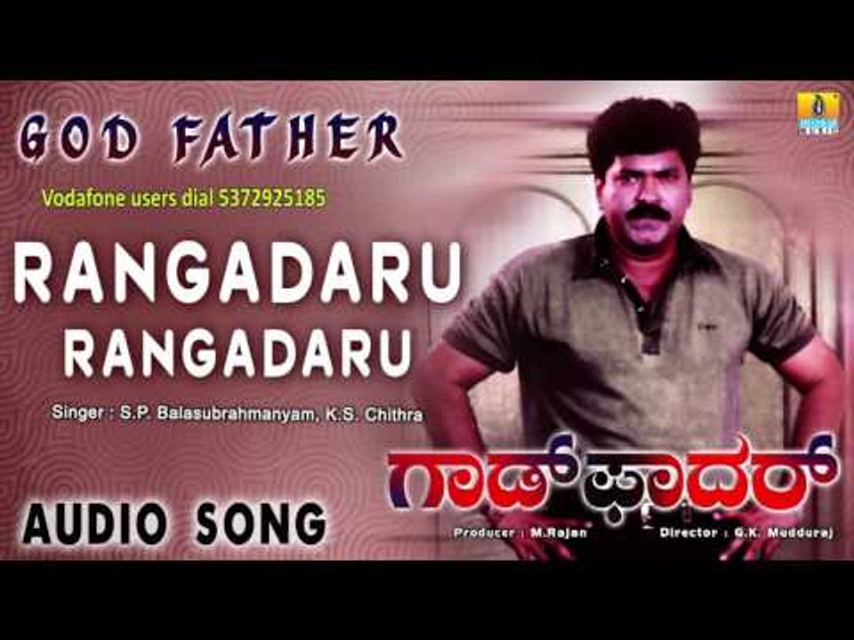 God Father - Rangadaru Rangadaru | Audio Song | Charan Raj, Shruthi