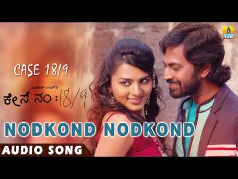 Case No 18/9 - Nodkond Nodkond | Audio Song | Niranjan Shetty, Sindu Loknath | Arjun Janya