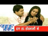 दाग हs होंठलाली के  Dag Ha Hothlali Ke - Jila Top Lageli - Bhojpuri Hit Song  HD 2015