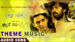 Case No 18/9 - Theme Music | Audio Song | Niranjan Shetty, Sindu Loknath | Arjun Janya