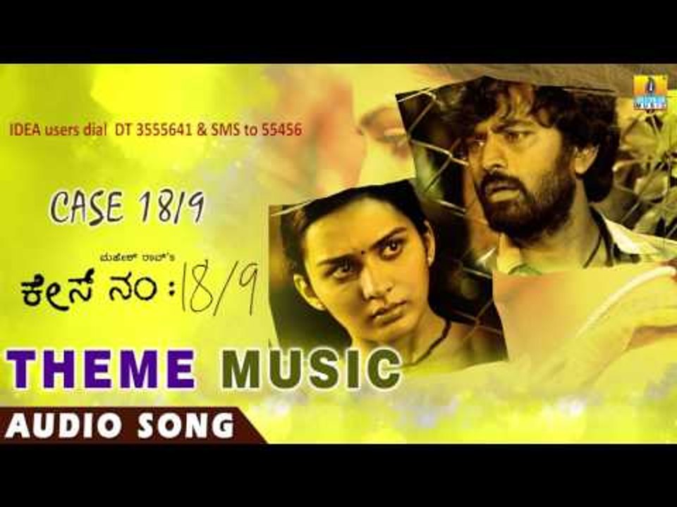 Case No 18/9 - Theme Music | Audio Song | Niranjan Shetty, Sindu Loknath | Arjun Janya