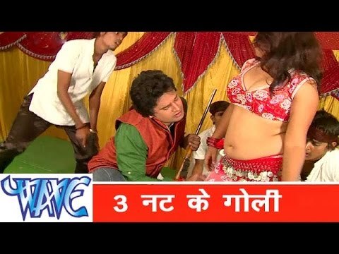 3 नट के गोली 3 Nat Ke Goli - Kela Ke Khela - Bhojpuri Hit Song 2015 HD