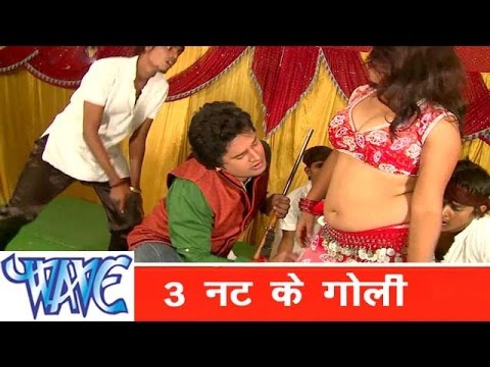 3 नट के गोली 3 Nat Ke Goli - Kela Ke Khela - Bhojpuri Hit Song 2015 HD