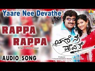Yaare Nee Devathe | "Rappa Rappa" Audio Song | Kumar, Sangeetha I Jhankar Music