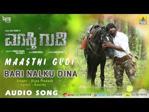 Maasthi Gudi | Bari Nalku Dina Audio Song | Duniya Vijay,Amulya,Kriti Kharbanda | Nagashekar