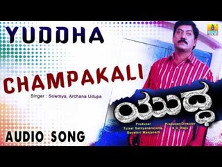 Yuddha | "Champakali" Audio Song | Devaraj, Charan Raj, Pooja, Aahana I Jhankar Music