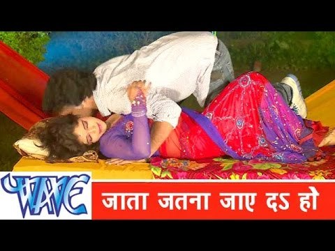 जाता जतना जाये दs Jata Jatna Jaye Da - Kela Ke Khela - Ritesh Pandey - Bhojpuri Hit Song 2015 HD