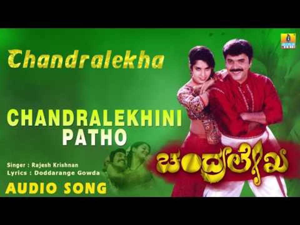 Chandralekha - Chandralekhini (Patho) | Audio Song | Shashikumar, Srilatha | Vijayanand