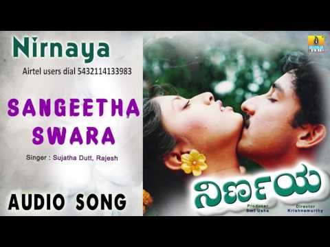 Nirnaya | Sangeetha Swara Audio Song | Sanjay, Malashree I Jhankar Music