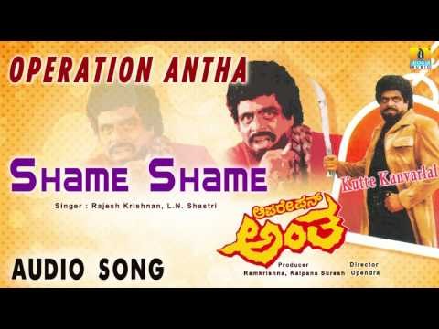 Operation Antha | Shame Shame Audio Song | Ambareesh, Sangeetha I Jhankar Music