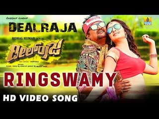 Dealraja | "Ringswamy" HD Video Song | Komal Kumar, Bhanushree Mehra | Abhimann Roy