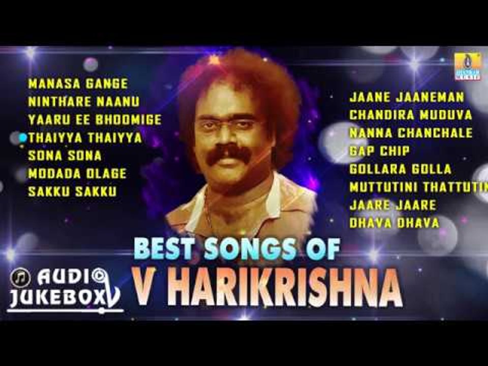 Best Songs Of V Harikrishna Audio Jukebox 2018 Super Hit Kannada Movie Songs Jhankar Music Video Dailymotion Nanna chanchale (from snehana preetina). best songs of v harikrishna audio jukebox 2018 super hit kannada movie songs jhankar music