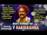 Best Songs Of V.Harikrishna | Audio Jukebox 2018 | Super Hit Kannada Movie Songs Jhankar Music