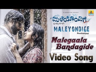 "Maleyondige" Album | Malegaala Bandagide Kannada Video Song | Udhay Sankaran,Subhash Jayadev
