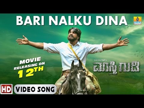 New Video Song 2017 I Maasthi Gudi Bari Nalku Dina - Duniya Vijay, Amulya,
