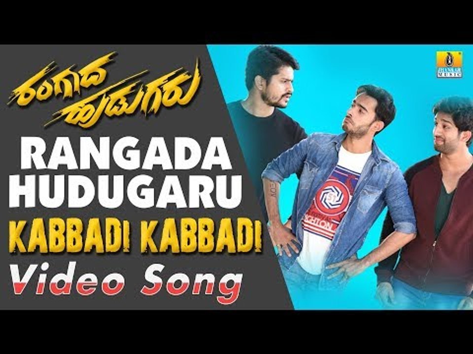 Kabbadi Kabbadi Video Song | Rangada Hudugaru Kannada Movie | Vijay Prakash, Indu Nagaraj