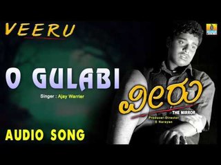 Veeru | "O Gulabi" Audio Song | Master Pankaj, Umashree I Jhankar Music