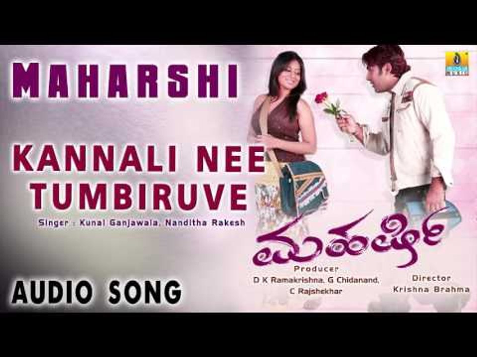 Maharshi - Kannali Nee Tumbiruve | Audio Song | Prashanth, Pooja Gandhi