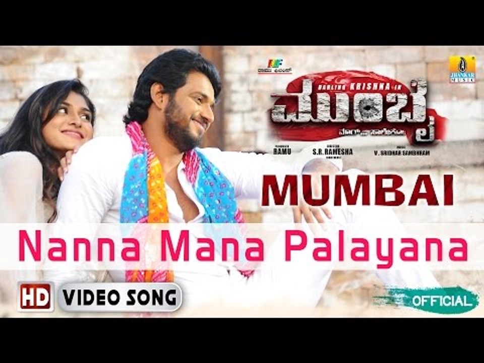 Mumbai Kannada Movie | "Nanna Mana Palayana" Official HD Video Song | Darling Krishna, Teju