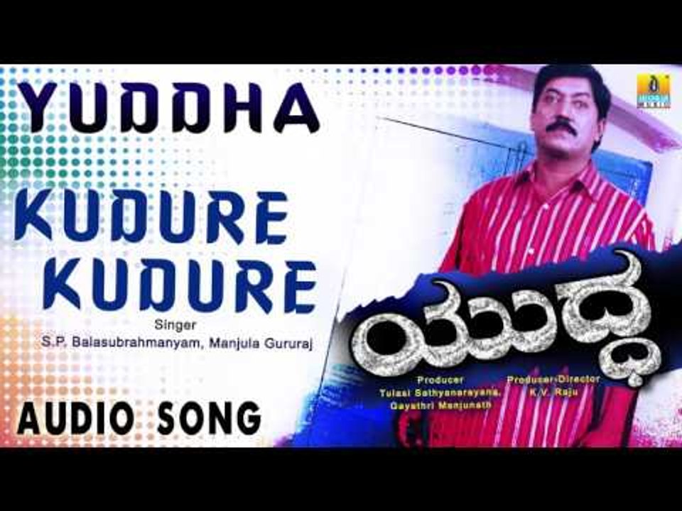 Yuddha | "Kudure Kudure" Audio Song | Devaraj, Charan Raj, Pooja, Aahana I Jhankar Music