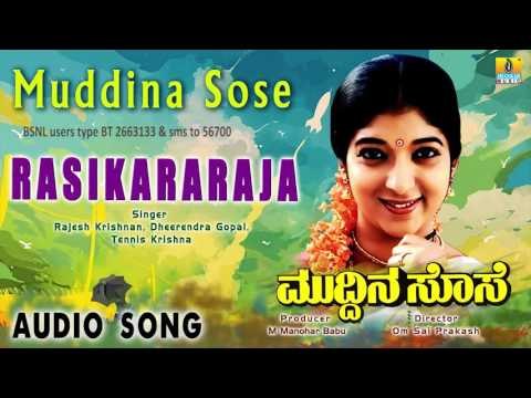Muddina Sose - Rasikararaja | Audio Song | Shashikumar, Abhijith, Sithara
