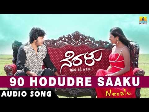 Neralu - 90 Hodudre Saaku | Audio Song | Sanjeev, Shruthi Raj