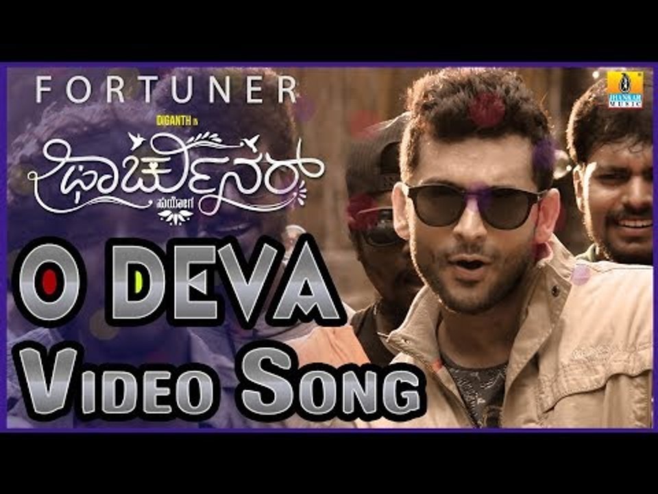 O Deva Video Song | Fortuner Kannada Movie | Sanjith Hegde, Diganth, Poornachandra Tejaswi