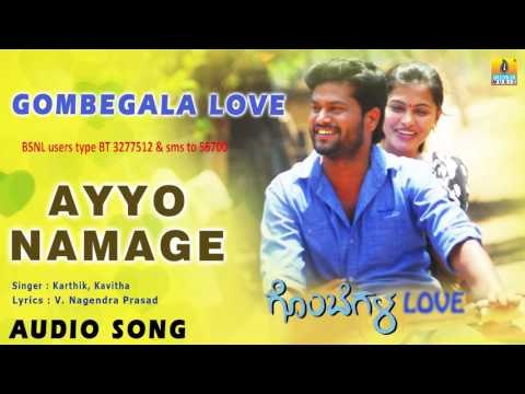 Gombegala Love - Ayyo Namage Preethityu | Audio Song | Arun, Pavana
