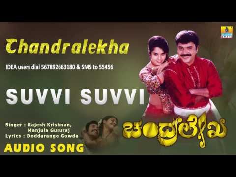 Chandralekha - Suvvi Suvvi | Audio Song | Shashikumar, Srilatha | Vijayanand