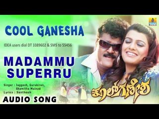 Cool Ganesha - Madammu Superru | Audio Song | Jaggesh, Tashu Kaushik | Manikanth Kadri
