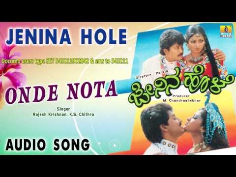Jenina Hole - Onde Nota | Audio Song | Ramkumar, Suman, Geetha, Udaya Bhanu