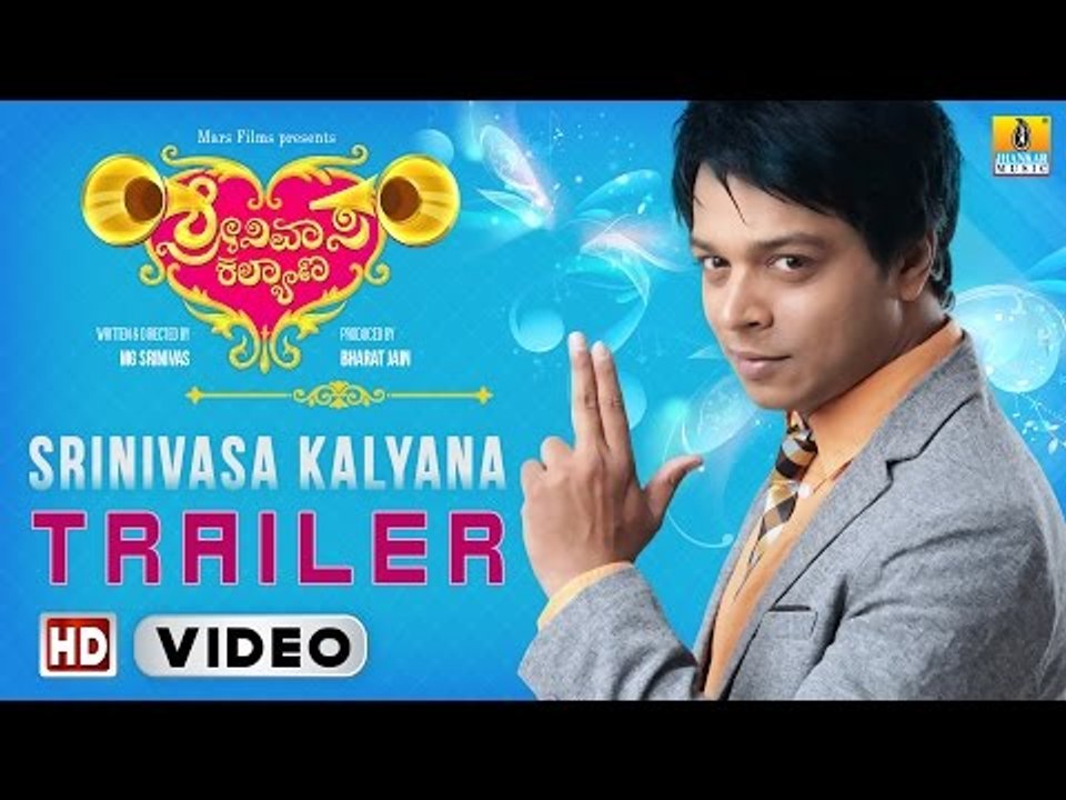 'Srinivasa Kalyana' Theatrical Trailer I New Kannada Movie 2017 I Movie Releasing on 24th Feb