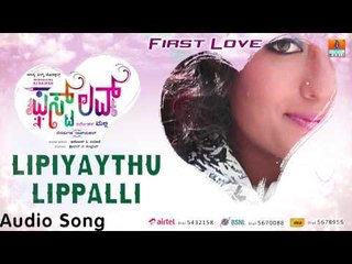 First Love Kannada Movie | "Lipiyaythu Lippalli" Audio Song | RJ Rajesh, Kavitha, Sneha | V Sridhar