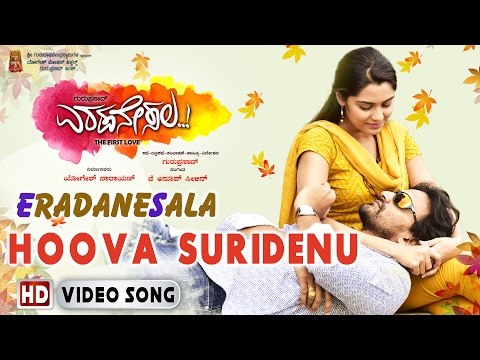 Eradanesala | Hoova Suridenu HD Video Song | Dhananjaya, Sangeetha Bhat | Guruprasad