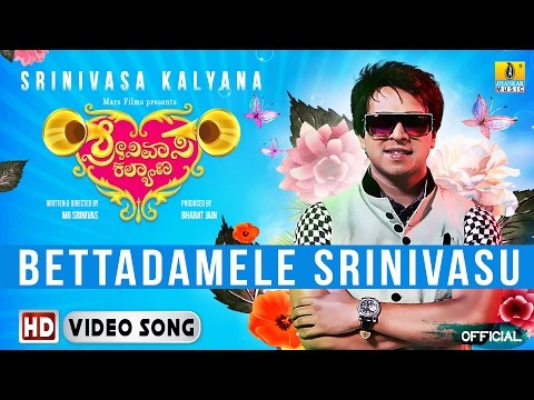 Srinivasa Kalyana | Bettadmele Srinivasu Introduction Song | Movie Releasing on 24th Feb