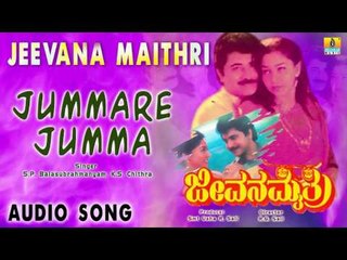 Jeevana Maithri - Jummare Jumma | Audio Song | Sridhar, Sudha Rani