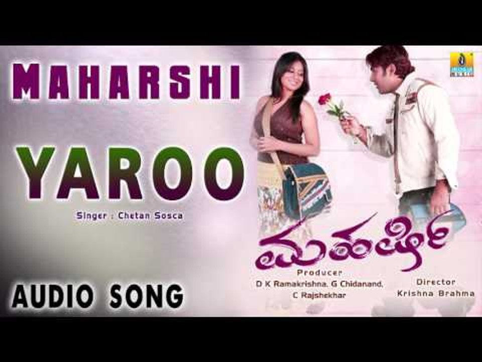 Maharshi - Yaroo Yaroo | Audio Song | Prashanth, Pooja Gandhi