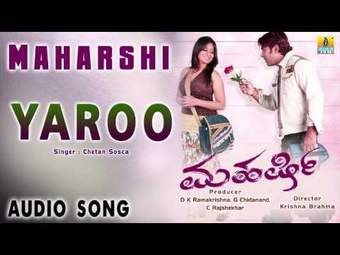 Maharshi - Yaroo Yaroo | Audio Song | Prashanth, Pooja Gandhi