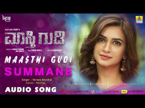 Maasthi Gudi | Summane Audio Song | Duniya Vijay,Amulya,Kriti Kharbanda | Nagashekar