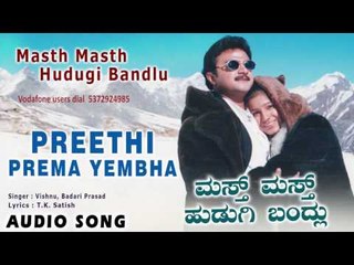 Masth Masth Hudugi Bandlu -  Preethi Prema Yembha | Audio Song | Giri Dwarakeesh, Ashika
