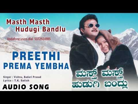 Masth Masth Hudugi Bandlu - Preethi Prema Yembha | Audio Song | Giri Dwarakeesh, Ashika