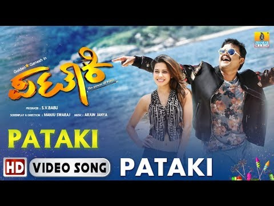 New Kannada Song 2017 I Pataki - Ye Sundari | Golden Star Ganesh, Ranya Rao | Arjun Janya