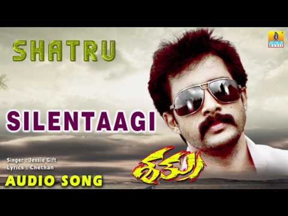Shatru - Silentaagi | Audio Song | Prem Kumar, Dimple Chopade
