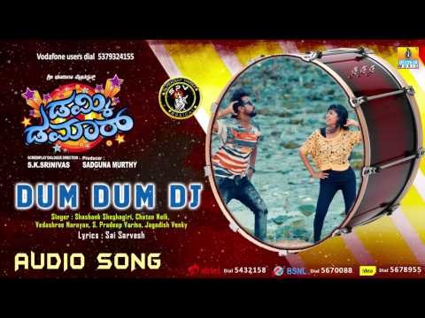 Dumki Damaar | Dum Dum Dj Audio Song | S Pradeep Varma, Jagasidh Venky, Chaithra, Anushka