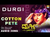 Durgi - Cotton Pete Kanakamma | Audio Song | Malashree, Raghuvaran | Hamsalekha