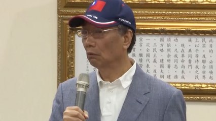 폭스콘 회장 총통 출마, '타이완의 트럼프' 되나? / YTN