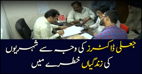 Citizens in danger due to fake doctors